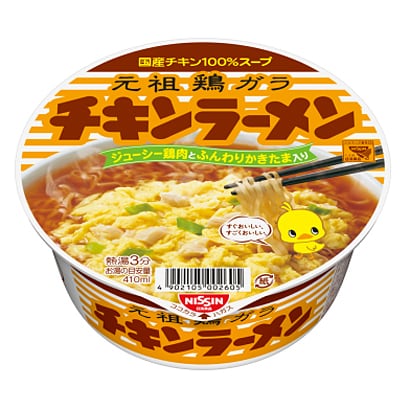 Nissin Original Chicken Ramen