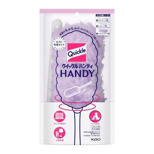 Quickle Wiper Handy Tool