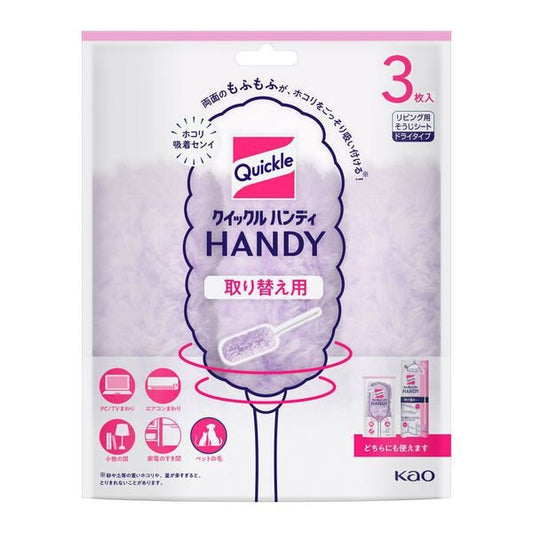 Quickle Wiper Handy Replacement 3 Sheets