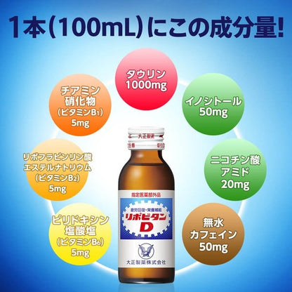 Lipovitan D drink (10 bottles)