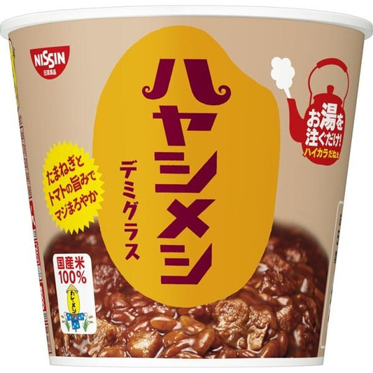 Nissin Hayashi Meshi Demi-glace Instant Rice
