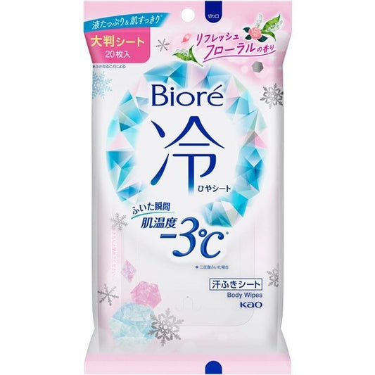 KAO Biore -3℃ Cold Body wipes 20sheet Floral