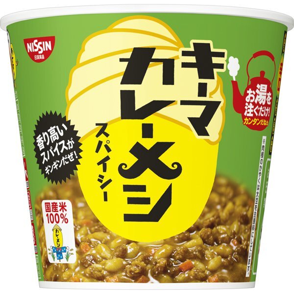 Curry Meshi Instant Keema Curry Rice