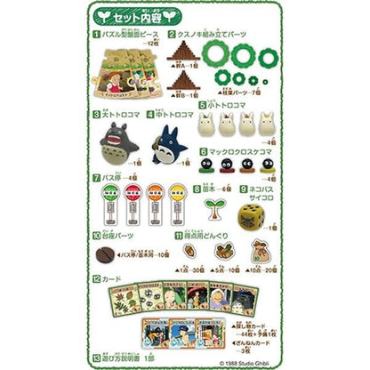 My Neighbor Totoro DonDoko Game