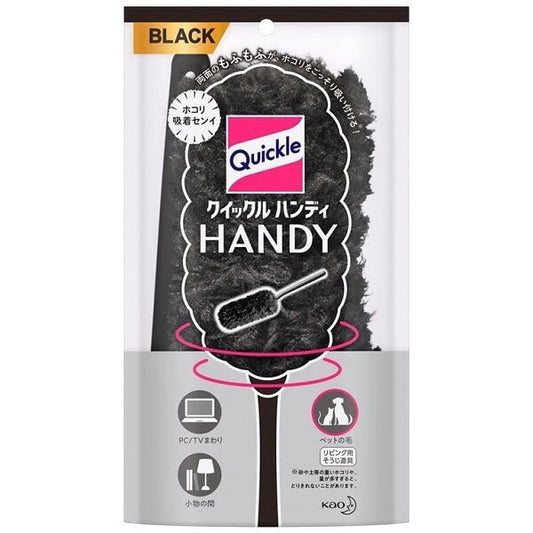 Quickle Wiper Handy Tool Black