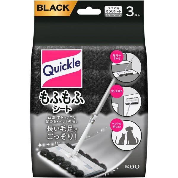 Quickle Floor Cleaning Long Fiber Wiper  Black 3 Sheets