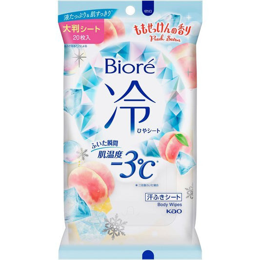 KAO Biore -3℃ Cold Body wipes 20sheet Peach