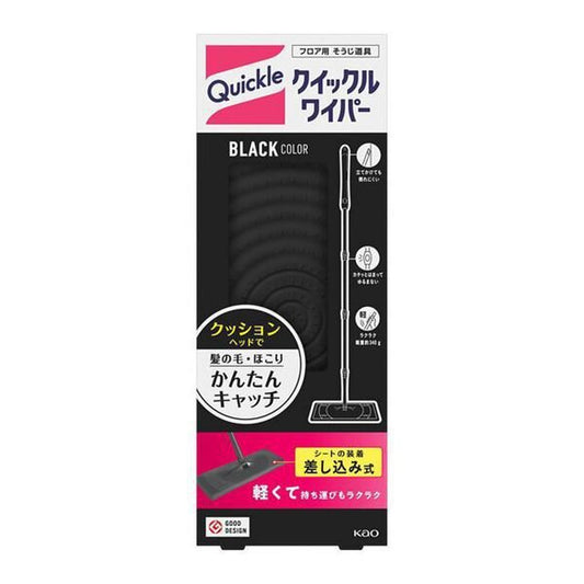 Quickle Floor Cleaning Wiper Tool Black
