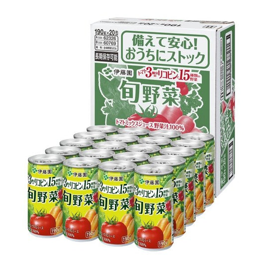 Itoen 100% Vegetable Juice 190g x 20 Cans set