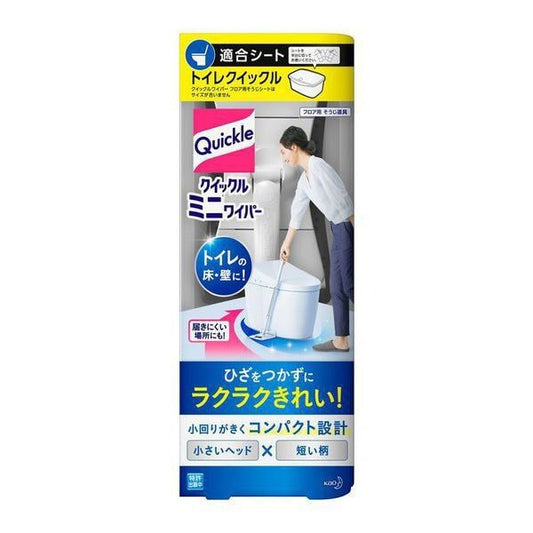 Quickle Toilet Mini Wiper Tool Set