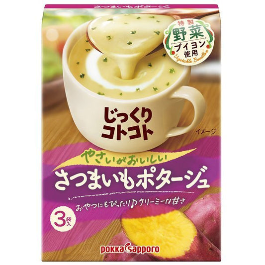Pokka Sapporo Sweet Poteto Pottage Soup 3Pack