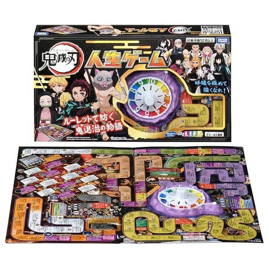 Demon Slayer Life Game