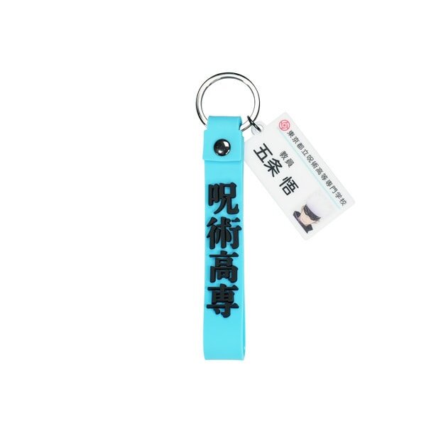 Jujutsu Kaisen Name Tag Key chain Satoru Gojo