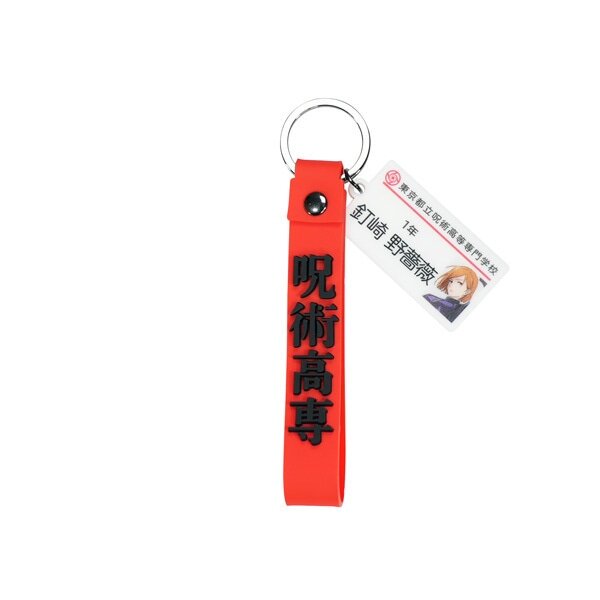 Jujutsu Kaisen Name Tag Key Nobara Kugisaki