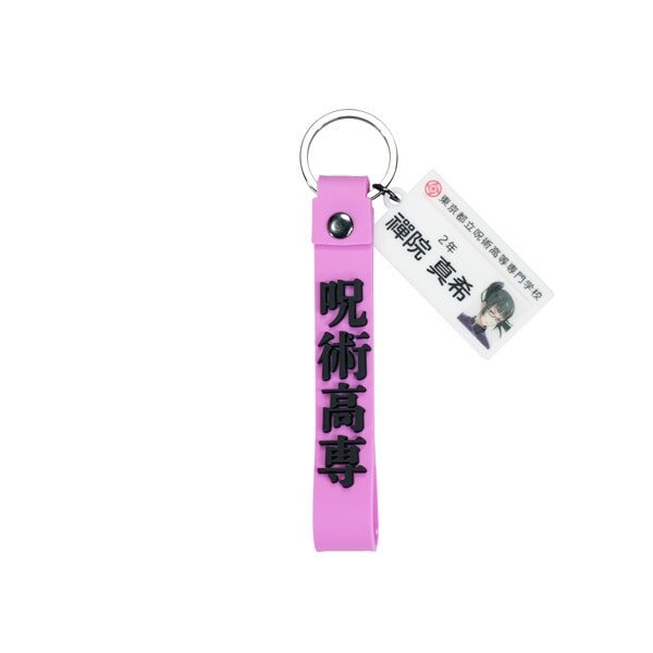 Jujutsu Kaisen Name Tag Key Maki Zenin