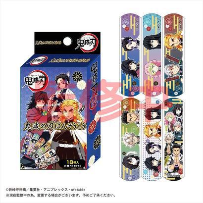 Demon Slayer Band-Aids (18 Pieces) – AnimeHime