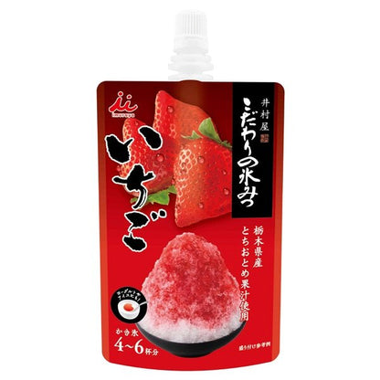Shaved Ice Kodawari Syrup Strawberry