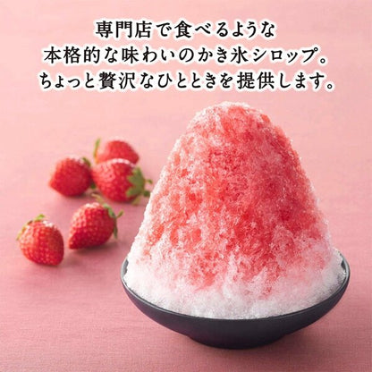 Shaved Ice Kodawari Syrup Strawberry