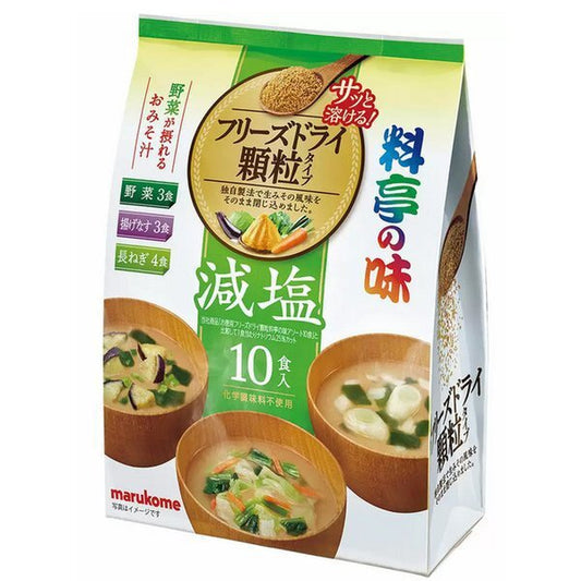 Miso Soup less sodium Variety 10Pack