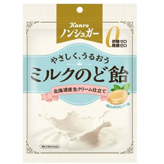 Kanro Non Sugar Milk Throat Candy
