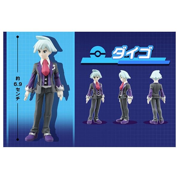Pokemon Moncolle Figure Trainer Daigo