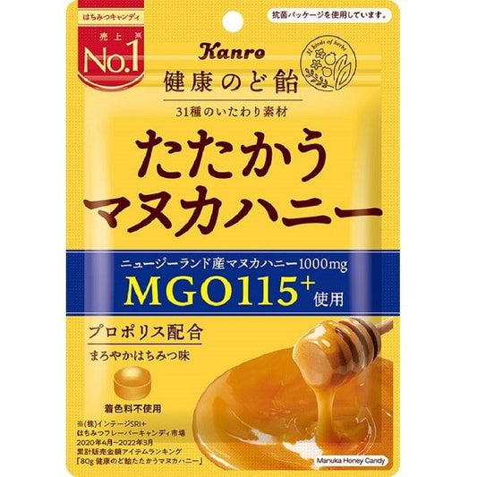 Kanro Manuka Honey Healthy Throat Candy