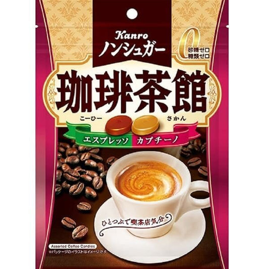 Kanro Non Sugar Coffee Tea House Candy