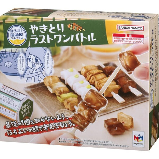 Izakaya Yakitori Game