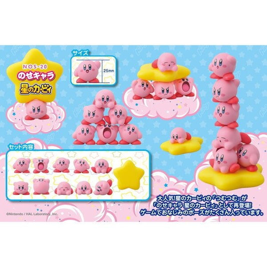 Kirby Of The Stars Nose Chara Set