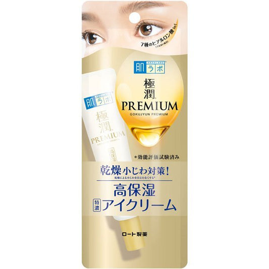 Rohto Hadalabo Premium Hyaluronic Eye Cream