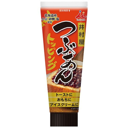 Red Beans Sweet Paste Tsubu An