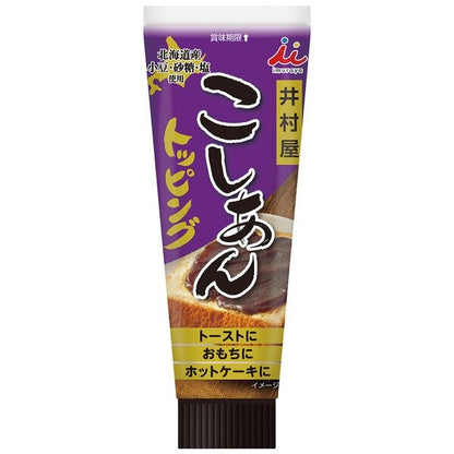 Red Beans Sweet Paste Koshi An