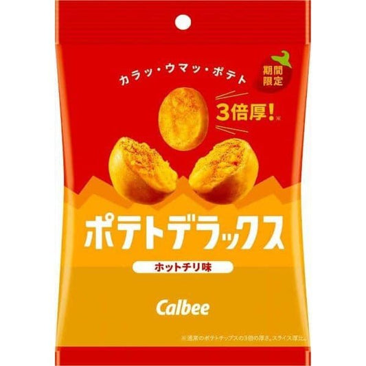 Calbee Potato Chips Deluxe Hot Chili