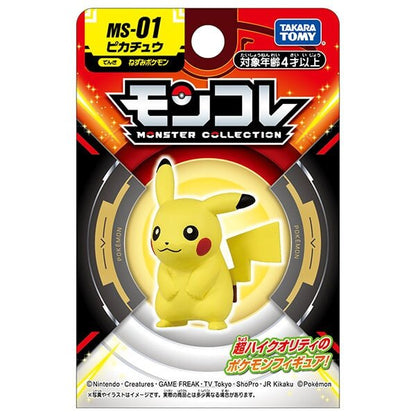 Pokemon Moncolle Figure MS-01 Pikachu
