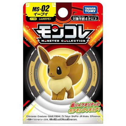 Pokemon Moncolle Figure MS-02 Eevee