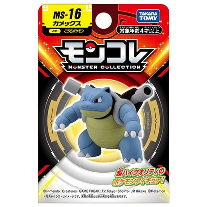 Pokemon Moncolle Figure MS-16 Blastoise