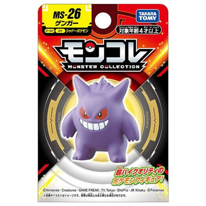 Pokemon Moncolle Figure MS-26 Gengar