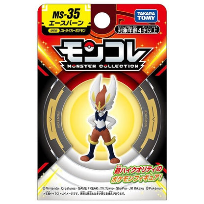 Pokemon Moncolle Figure MS-35 Cinderace