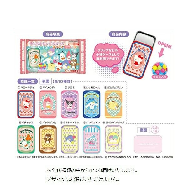 Sanrio Characters Ramune Can