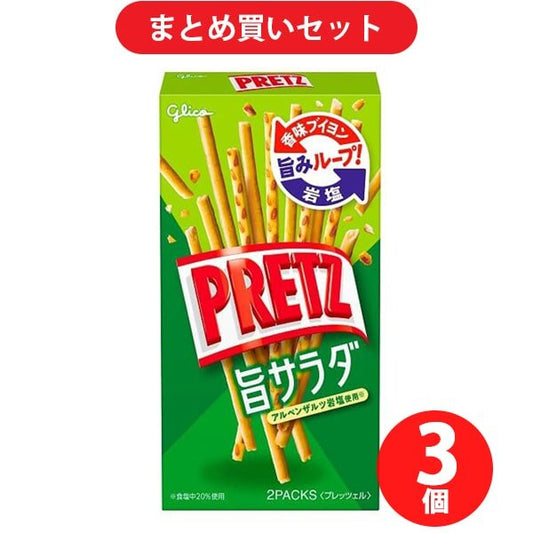 Pretz Savory Salad 3 Box Set