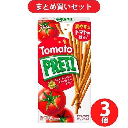 Pretz Tomato 3 box Set
