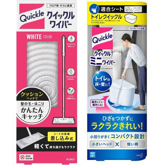 Quickle Floor Cleaning Wiper Tool & Toilet Mini Wiper Tool Set