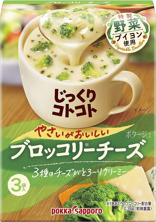 Pokka Sapporo Broccoli Cheese Pottage Soup 3Pack