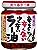 Garlic Pepper Sesame Sauce