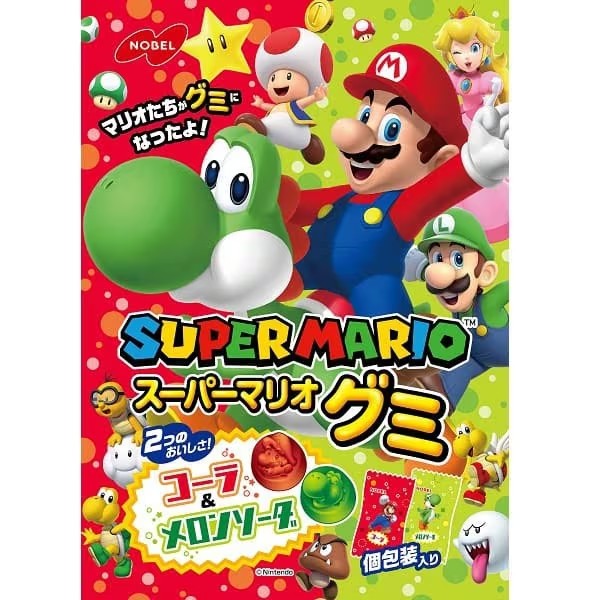 Nintendo Super Mario Gummies