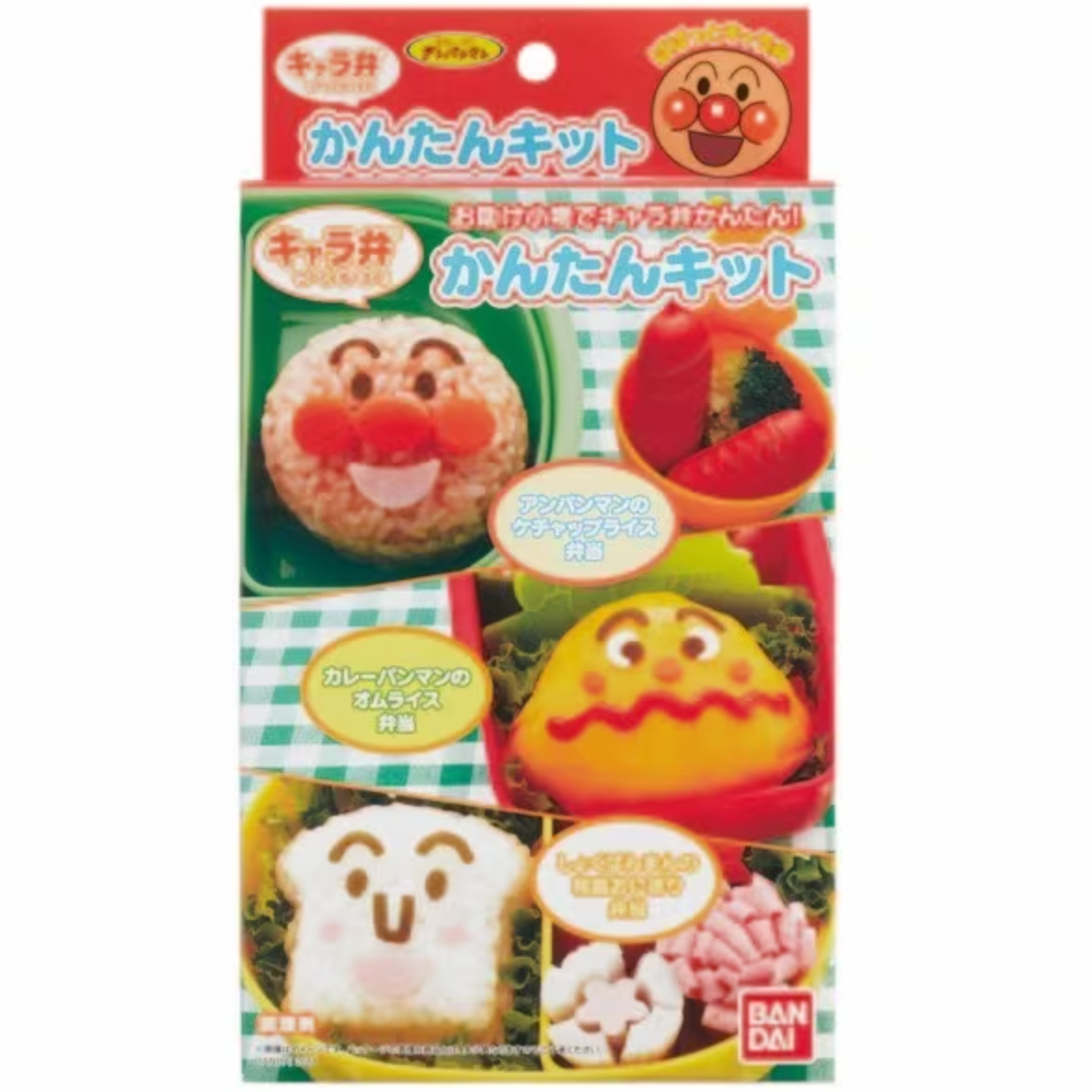 Anpanman Bento Set