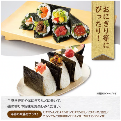 Saga Nori Seaweed