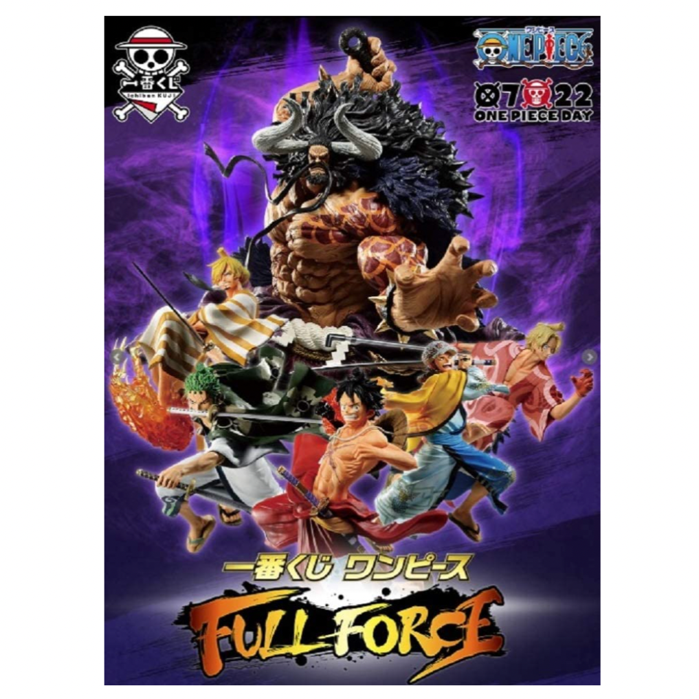 One Piece Kaido Figure