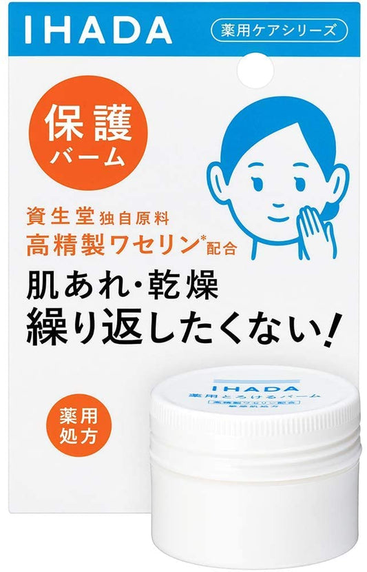 Shiseido: Ihada Pharmaceutical Balm　20g