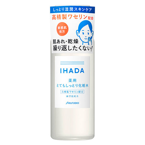 Shiseido - Ihada Pharmaceutical Lotion